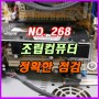홍제동 근처 홍은동 컴퓨터수리 정확한 점검으로 고장 부위 확인이 가능