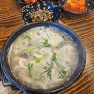 예천 용궁단골식당 신관 후기 :: 순대국밥 & 오징어불고기 맛집