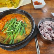 인천 연수구 추어탕 찐 맛집 '성균관추어탕'