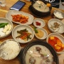 통영 국밥 맛집 용남면 돼지국밥 돈타래국밥
