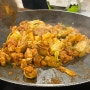 알파카월드 맛집 둥이네 닭갈비 | 홍천읍내 아이 놀이방있음