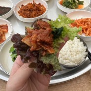 대구 달서구 송현동 맛있는 한식집 행복한밥상