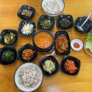 [양평 북한강] 뜰안에 : 청국장 보리밥 한정식 코다리 제육볶음