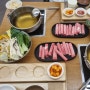 코엑스 샤브촌 by계백집 삼성역 코엑스몰점 - 샤브샤브 🍲