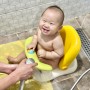 아기 목욕의자 출산준비물 필수템 ! 콤비 아기 각도조절 목욕의자