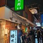 [도톤보리 오코노미야키] 8년만에 또 간 집, 오사카 현지인 맛집 '후쿠타로'