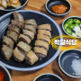 예천/문경가는길 용궁역 막창순대맛집 박달식당