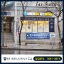 버블맨24 부산 장산역점 오픈소식 프리미엄 셀프빨래방 버블맨24 프리머스 상업용 세탁기 건조기로 오픈!!