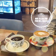 동탄 커스텀 커피 파는 곳 | 반송동 동네 카페 마노 Cafe Mano