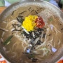 군산 로컬 맛집 장미칼국수