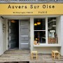 오베르 쉬르 우아즈 Auvers sur oise 부산 광안리 카페 ;) 반고흐의 마지막 마을