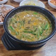 신안 지도. 짱뚱어탕 찐 맛집, 전주식당