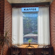 탄방동 일본식 음식점 미세노센세, 그리고 빨간벽돌이 이쁜 KAFFE(카퓌)카페