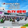 4월 27일~28일 TTF RD1