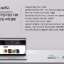 [소식] ‘아산 기업가정신 리뷰’ 17기 발행, 기후테크, 펨테크 스타트업의 성장 노하우를 알아보세요!
