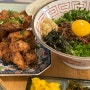 압구정맛집 “오야지” 가성비 넘치는 일본 가정식, 맛있는 마제소바, 덮밥 일식당