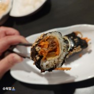 포항 죽도시장 맛집 반줄김밥달인 유강엄마손김밥