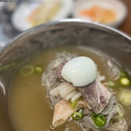 군포철쭉축제 맛집 평양냉면맛집 군포맛집 철쭉축제 가볼만한곳