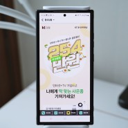 KT닷컴 알뜰할인 인터넷TV 가입 아이패드와 공기청정기 사은품 확인해 보자.