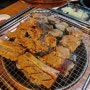인천 서구청 맛집 돼지왕갈비 찐맛