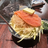 [오사카 맛집] 모헤지 - 루쿠아 안에 몬자야끼가 맛있는 우메다 맛집