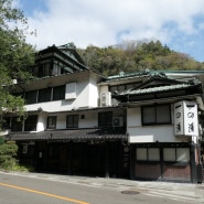 [하코네 숙소] 370년 역사의 토우노사와 이치노유 혼칸 호텔