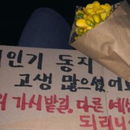 감옥에서 벌어진 일들, 서울구치서 기동순찰대(CRPT) 해산하라!