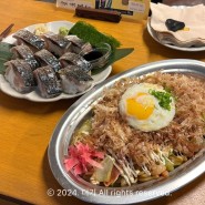 수원 행궁동 일본 감성 이자카야 고등어봉초밥 맛집 세이쥬쿠