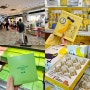 일본 후쿠오카 공항 면세점 쇼핑리스트 먹거리 선물 추천