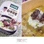 편스토랑 이상엽의 깻잎페스토 순대국밥 편의점 즉석식품이 이렇게 맛있다고?
