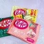 킷캣 미니 비스킷 종류 3가지 리뷰, 일본에서 날아온 달콤한 선물🎀