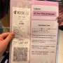 오사카 교토 여행 간사이공항 면세점 과자 구매하는 방법 위치 웨이팅 없는 꿀팁