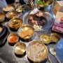 부산 시민공원 맛집 초읍 고기집 해운대연탄생갈비 한우 먹음