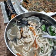 경남 통영 칼국수 맛집 도남동 시원한 해물육수 맛있는 라니네해물칼국수