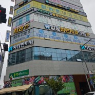 부산시 기장군 기장읍 일광신도시 차담한의원 LED간판 설치.