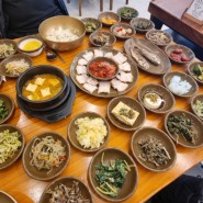 보리밥 한정식, 추천하는 남양주맛집 <김삿갓밥집>