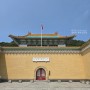 타이베이 관광지 대만 국립고궁박물관 중정기념당