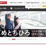 [사가] 일본 사세보선 : 일본 보통열차 시간표 확인하는 법(예약관련)