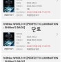 [샤이니] SHINee WORLD VI : PERPECT ILLUMINATION 앵콜콘서트 멤버십 선예매 티켓팅 성공 !!