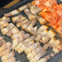 [숙대입구역 맛집] 김치삼겹살이 맛있는 숙대입구 삼겹살 맛집 정겨운밥상