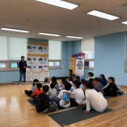 [활동후기]아이조아홈스쿨 지역아동센터 드론조종체험