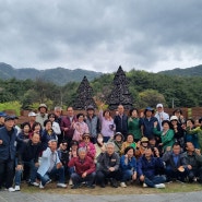 초교동창들과 영덕,봉화,부석사 1박2일 단체여행