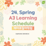 [관악청담에이프릴어학원] 2024 봄학기 A3 Learning Schedule_ A3 학습일정 관악브랜치