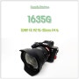 소니 1635G / SONY FE PZ 16-35mm F4 G 리뷰