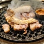 [구로] 참숮구이 육향이 솔솔~ 구로디지털단지 맛집, 구디 맛집