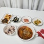 한국인의 밥상 한반해장국 밀키트 내장탕 양곰탕 소뼈해장국