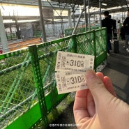 후쿠오카 공항에서 하카타역 가는 법 (버스,지하철,택시)