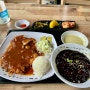 [의정부] “돈블리 본점” 수제돈까스와 중식이 맛있는 곳! 돈까스+중식 세트!