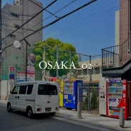 Osaka_02