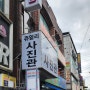 전북대 프로필사진/쥬얼리사진관